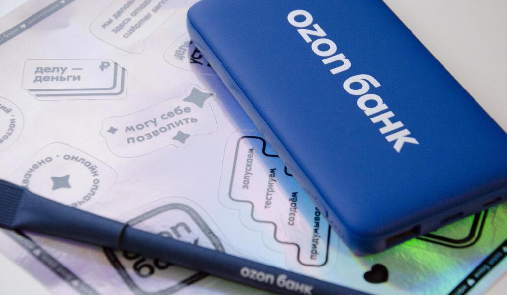 Сувенирная продукция OZON Банк